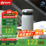 孔雀（Peacock）保温杯 便携潮流咖啡杯不锈钢水杯学生保冷杯子礼物