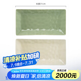康琴（KANGQIN）奶油风陶瓷碗家用2024新款吃饭碗高颜值餐具面碗汤碗乔迁碗碟套装 12英寸鱼盘 2件套