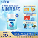 美赞臣铂睿2段 a2奶粉 较大婴儿配方奶粉(6-12月)850g*6 牛奶粉 新国标