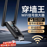 wifi信号放大器家用wifi网络信号中继器增强器5g千兆网速全屋满格 5G极速【wifi信号中继放大器】