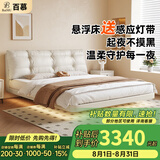 百慕（baimu）床悬浮床双人床皮床主卧大床悬空床卧室婚床软包床现代简约家具 头层牛皮床+2柜+630凉豆豆冰丝垫 20cm钢木床板/1.8x2米/气压款