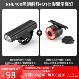洛克兄弟（ROCKBROS）自行车灯前灯夜骑行强光手电筒USB充电防雨山地车户外 RHL400+Q1（日常基础套餐）