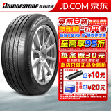 普利司通（Bridgestone）汽车轮胎Turanza T005 A 235/45R18  94W丰田 凯美瑞