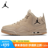 Jordan男篮球鞋JORDAN COURTSIDE 23运动鞋AT0057-200黄42.5
