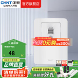 正泰（CHNT）漏电保护开关NEG3 32A大功率空调插座柜机家用暗装漏保开关带插孔 固定式漏电保护开关 50A 230V~