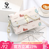 SiaZella今年流行小包包女新款涂鸦时尚百搭网红单肩斜挎包生日礼物送女友 白色