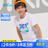 361°童装儿童短袖2025夏季男童短袖t恤男大童夏季短袖上衣 白 170