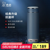 希诺（HEENOOR）抗菌保温杯316L不锈钢茶杯带滤网车载水杯XN-9606K深灰色 480mL