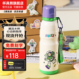 杯具熊（BEDDYBEAR） 运动水杯男女士保温杯礼物保冷大容量上学用水杯便携杯子 冲刺巴斯光年-运动杯-600ml