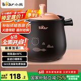 小熊（Bear）砂锅 煲汤锅耐高温不开裂4.5L大沙锅 炖锅燃气灶陶瓷锅中药锅
