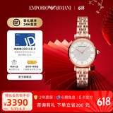 安普里奥·阿玛尼（Emporio Armani）女款手表石英手表小金表简约休闲气质女表送礼物 满天星玫瑰金AR11244 32MM