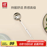 双立人（ZWILLING）Twin Prof汤勺不锈钢汤勺中式炊具 35cm大汤勺
