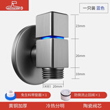 潜水艇角阀黄铜三角阀冷热水家用水阀热水器大流量球阀马桶开关八字阀门 蓝标冷水(带止回阀防倒流)