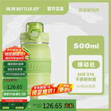 BOTTLED JOY吨吨杯保冰保温杯316不锈钢500ml大容量水杯儿童学生伴手礼