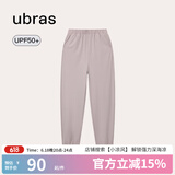 ubras【特卖】透气简约女阔腿裤女防紫外线休闲长裤女 防晒卫裤-甜杏仁色 L