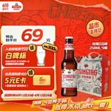 青岛啤酒（TsingTao）白啤258ml*9瓶 整箱装（玫瑰红）树莓味礼盒 父亲节礼物