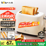 小熊（Bear）面包机早餐机 烤面包机吐司机多士炉家用烤面包片轻食机 双面6档匀烤DSL-C02K8