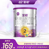 a2至初 2段奶粉 较大婴儿配方奶粉（6-12月龄）400g 新西兰进口