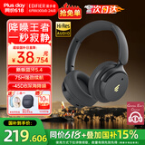 漫步者（EDIFIER）【重磅旗舰新品|蓝牙V5.4】Fit900NB小金标真无线主动降噪头戴式蓝牙耳机长续航游戏音乐耳麦礼物 雅典灰+黑色耳机包