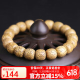 妍韵珠宝精品11x10mm黄金籽星月菩提手串原生态佛桶珠文玩把件男女士手链