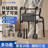 YADECARE助行器老人专用术后康复辅助行走器带轮可推可坐辅助起身代步车