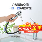 华艺升降旋转抽拉式冷热面盆龙头可洗头浴室柜水龙头冷热龙头卫生间 569313WX0