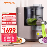 九阳（Joyoung）面条机全自动多功能压面机 全自动加水和面机 电动饺子皮机M6-L30