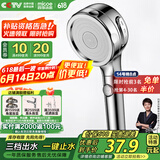 四季沐歌（MICOE）淋浴增压花洒喷头套装 加压单手持花洒卫浴莲蓬头