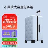 不莱玫行李箱女拉杆箱男旅行箱大容量密码箱商务学生托运箱24英寸 蓝色