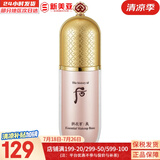 后粉底液防晒隔离霜套装黄金气垫粉底液含替换芯女玉容BB霜礼盒 奢华粉色精华隔离霜40ml