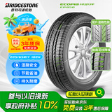 普利司通（Bridgestone）汽车轮胎 225/65R17 102H EP850 适配CRV/奇骏/哈弗H6/昂科威