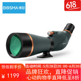博冠（BOSMA）金虎2代20-60X80观鸟镜单筒高倍变倍望远镜观景观鸟可拉近拉远