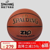 斯伯丁SPALDING免充气实心5号儿童篮球77-400Y5