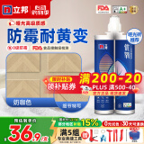 立邦 环氧彩砂美缝剂瓷砖地砖专用防水哑光勾缝剂厨房缝隙家用填缝剂 【哑光质感】奶咖色 500g