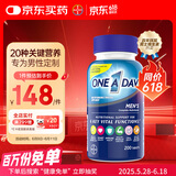 one a day男士复合维生素200粒 富含维生素c 维生素bd族 番茄红素
