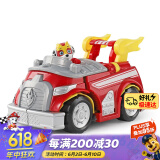 汪汪队立大功（PAW PATROL）超能威力狗系列救援队可变形六一儿童节礼物儿童玩具车-毛毛