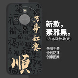 庞卡 适用荣耀X70手机壳八方来财MTN-AN00新5G液态硅胶honor x70镜头全包耐磨防摔薄软壳男女保护外套 【石墨黑-万事如意】