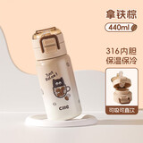 希乐（cille）儿童保温杯316不锈钢大容量双饮学生水杯男女吸管杯子便携随手杯