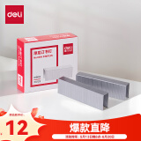 得力(deli)23/23厚层订书钉 易穿透订书针 办公用品1000枚/盒 单盒装 可订210页 0014
