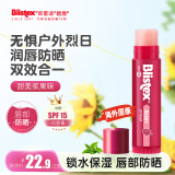 百蕾适（Blistex）碧唇防晒润唇膏浆果味4.25g无色保湿男女防干裂起皮滋润补水唇膜