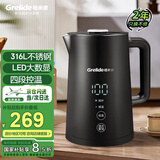 格来德（Grelide）烧水壶保温316L不锈钢电热水壶恒温电水壶家用大容量热水壶多段调温煮水壶D2217E黑色