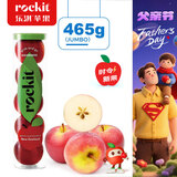 乐淇（ROCKIT）进口火箭筒苹果 5粒超大筒装 单筒465g起 生鲜 新鲜水果