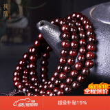龍隐 正宗印度小叶紫檀手串男女士款手链佛珠子念珠文玩父亲节礼物 大满星8mm*108颗（附证书）