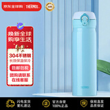 膳魔师(THERMOS) 保温杯保冷杯天空蓝500ml不锈钢水杯学生杯子JNL-502