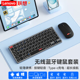 联想（Lenovo）无线蓝牙键盘鼠标套装可充电轻薄便携商务办公电脑iPad平板mac通用剪刀脚无线键盘无线键鼠套装 P211-灰黑色-键鼠套装【键鼠共用1个接收器】 无线蓝牙双模