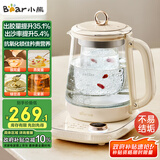 小熊（Bear）小气泡养生壶 烧水壶 1.5升家用恒温水壶煮茶器煮茶壶 降噪轻音 带玻璃炖盅 YSH-F15E1 玻璃花茶壶