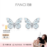 范琦（Fanci）银饰 蝶光耳钉ins风设计小众送女友生日礼物 蝶光耳钉