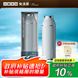 小罐茶【政府补贴】茶具304不锈钢保温保冷杯焖焖杯磁吸杯盖晴山蓝600ML