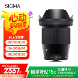 适马（SIGMA）16mm F1.4 DC DN｜Contemporary 半画幅 大光圈广角定焦镜头 微单风光（索尼E卡口）