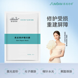 赛因诗婷 Sumskm/（I）表皮修护精华膜项目后保湿补水护理 6片装/盒